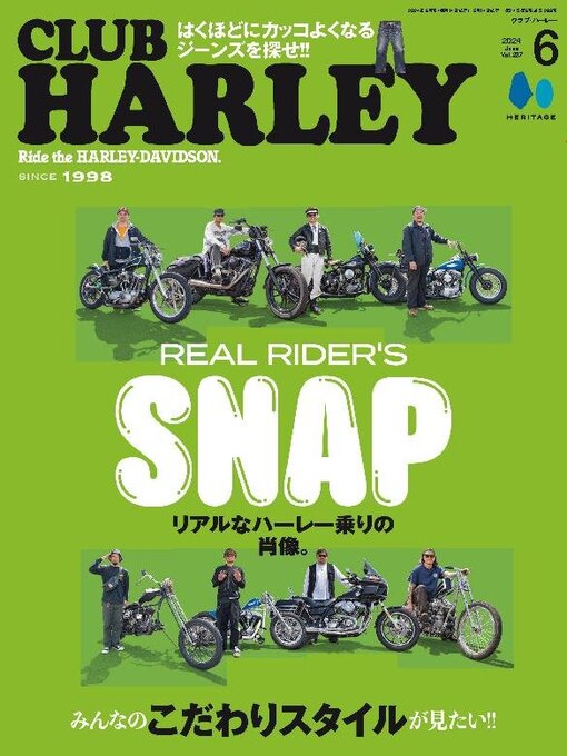 Title details for CLUB HARLEY　クラブ・ハーレー by Heritage Inc. - Available